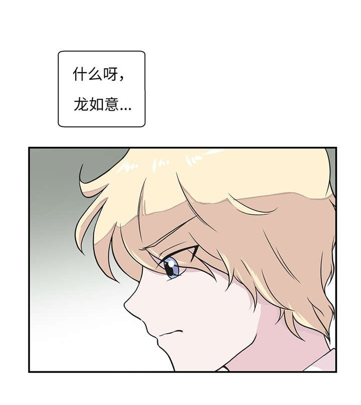 第20章：漂亮的名字