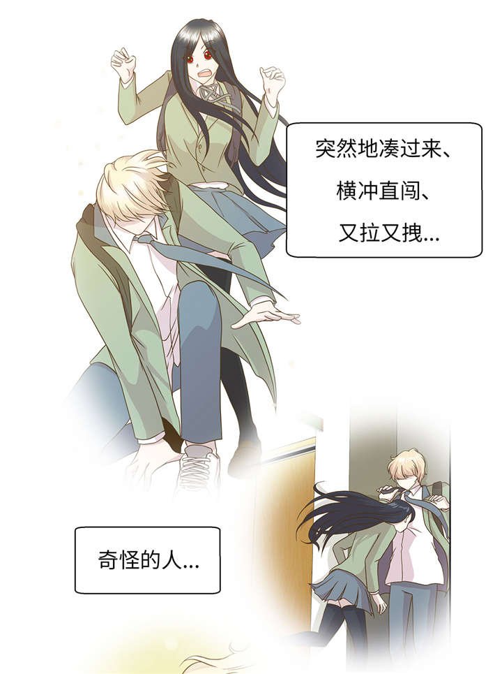 第20章：漂亮的名字