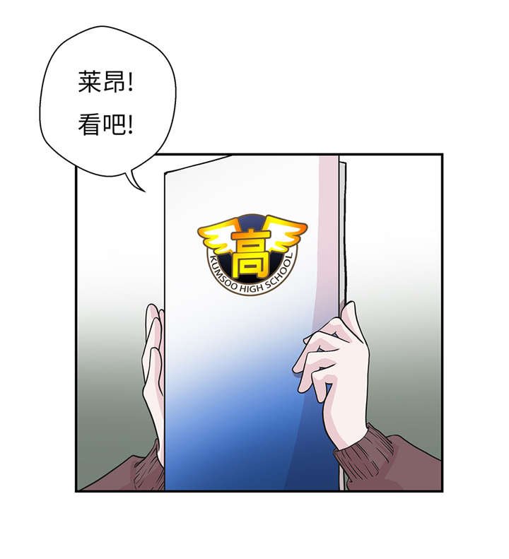 第20章：漂亮的名字