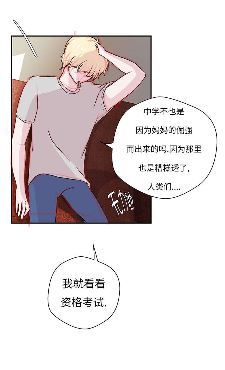 第20章：漂亮的名字