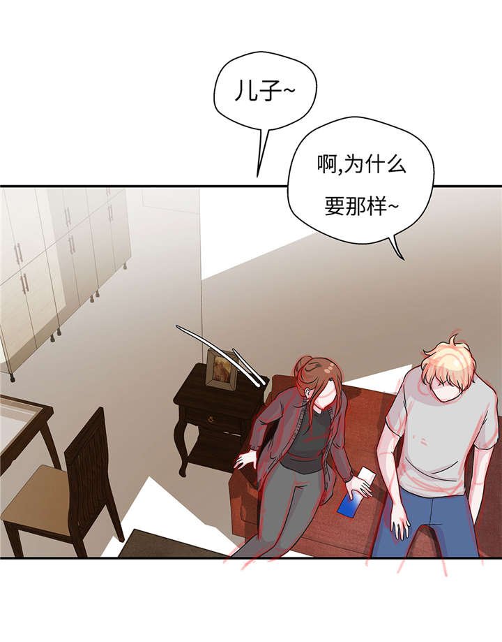 第20章：漂亮的名字