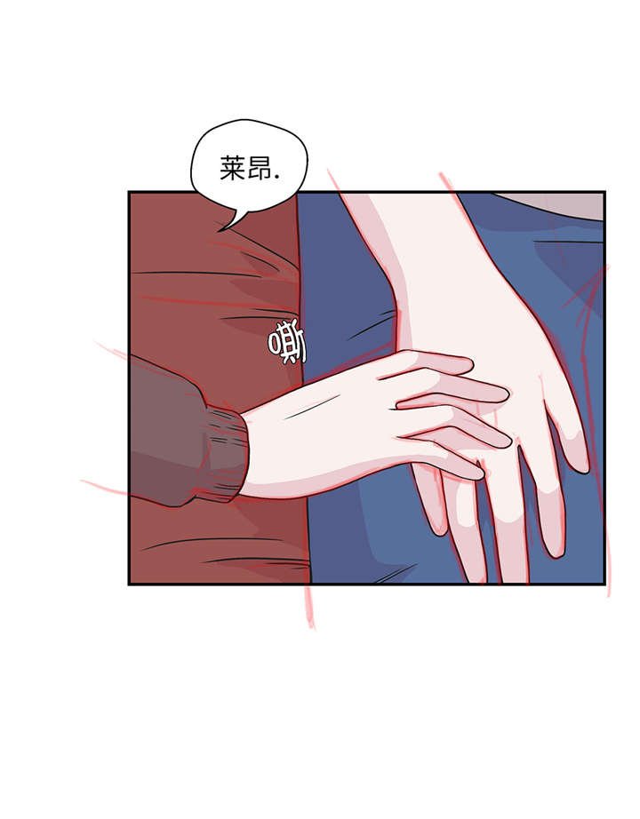 第20章：漂亮的名字