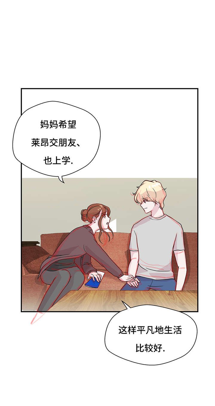 第20章：漂亮的名字