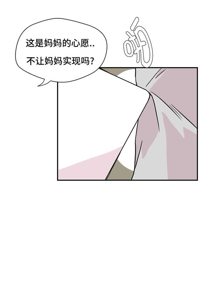 第20章：漂亮的名字