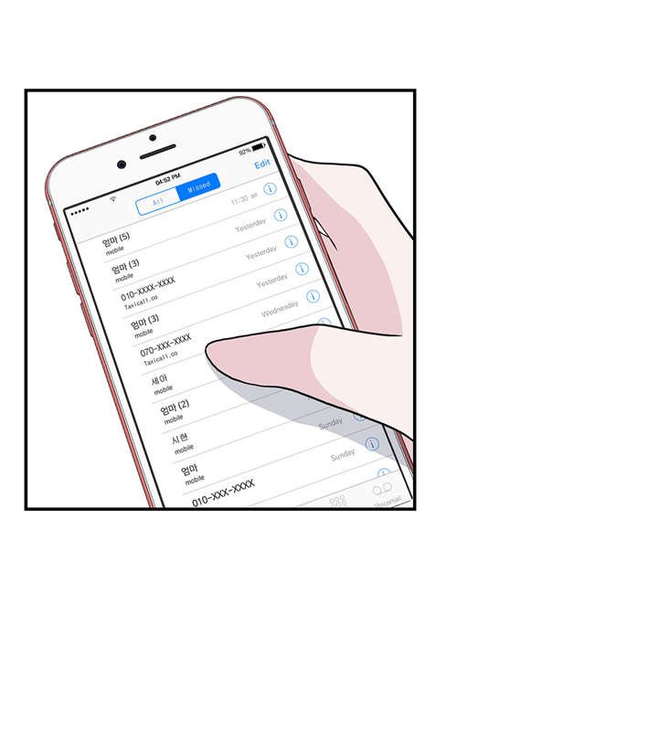 第20章：漂亮的名字