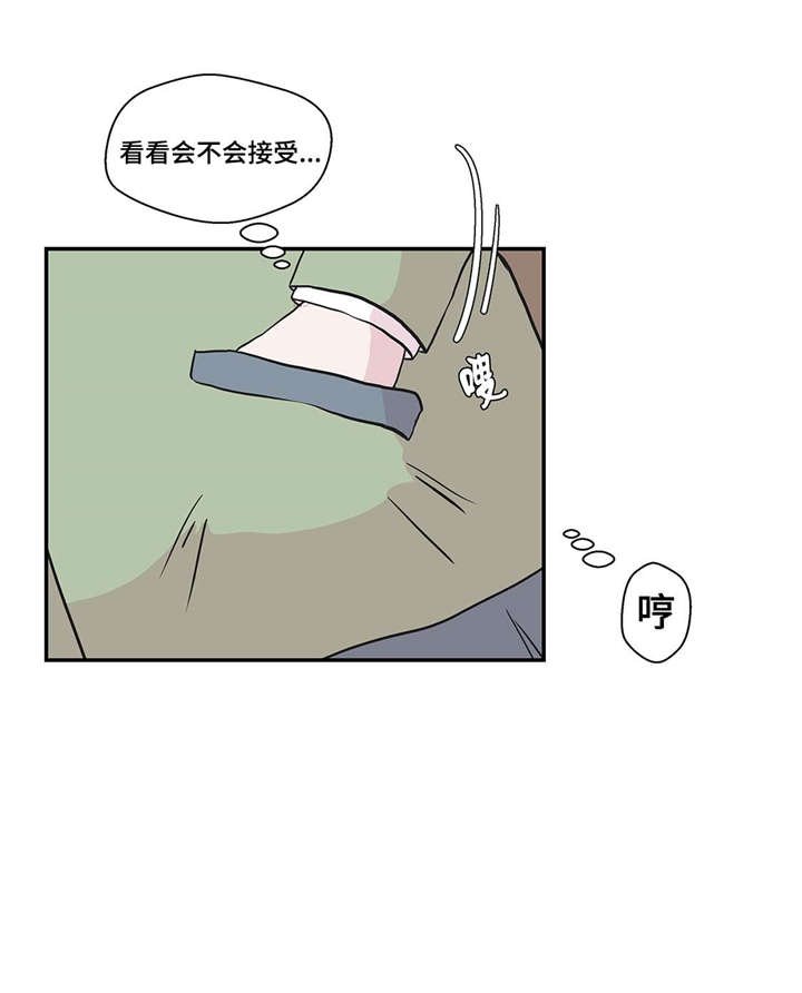 第20章：漂亮的名字
