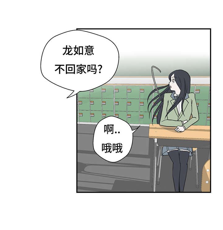 第20章：漂亮的名字