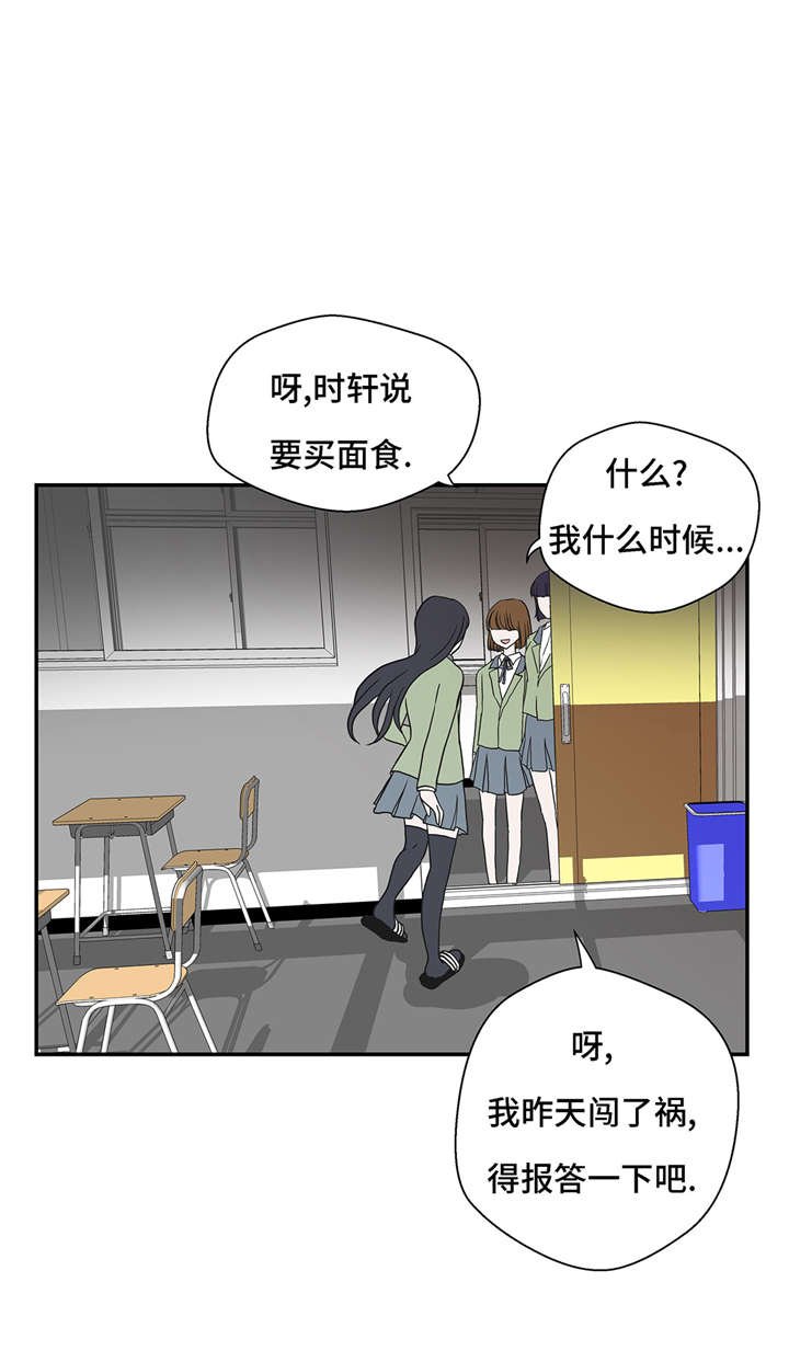 第20章：漂亮的名字