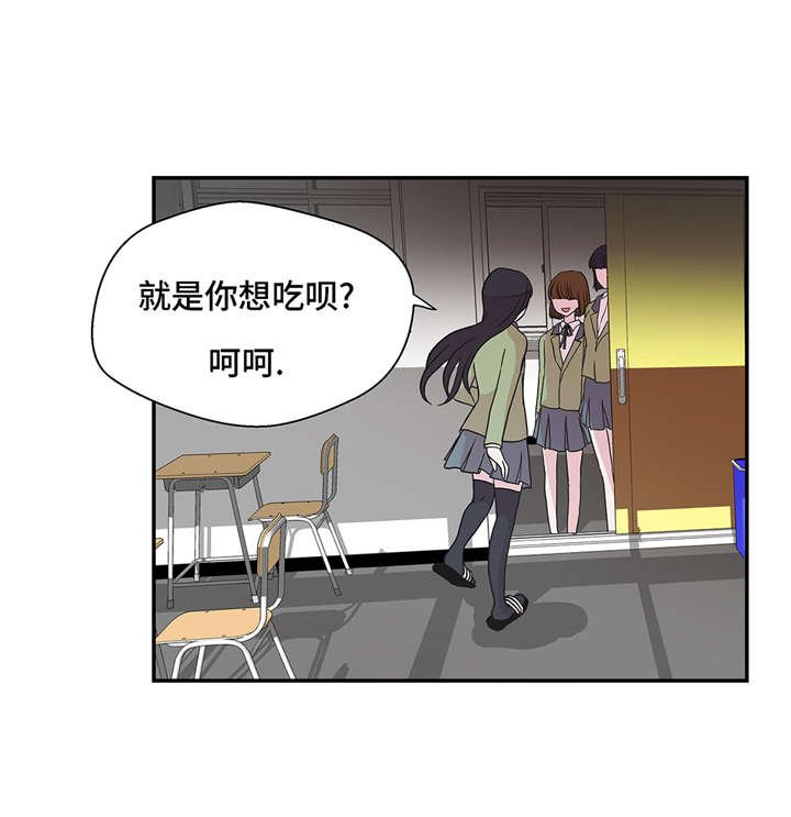 第20章：漂亮的名字