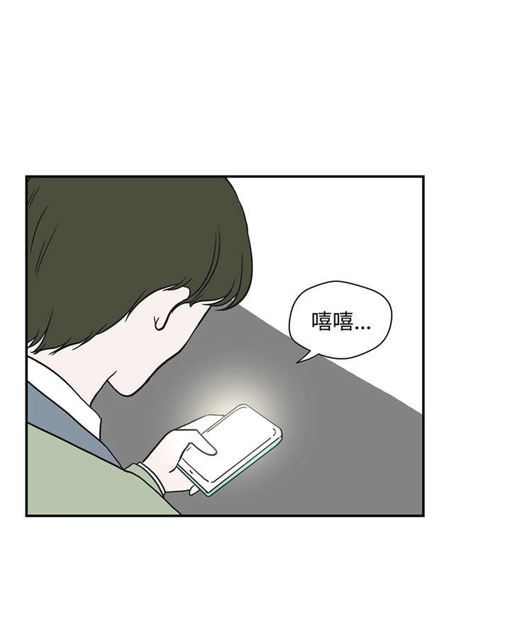 第20章：漂亮的名字