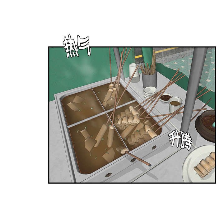第21章：有人跟踪