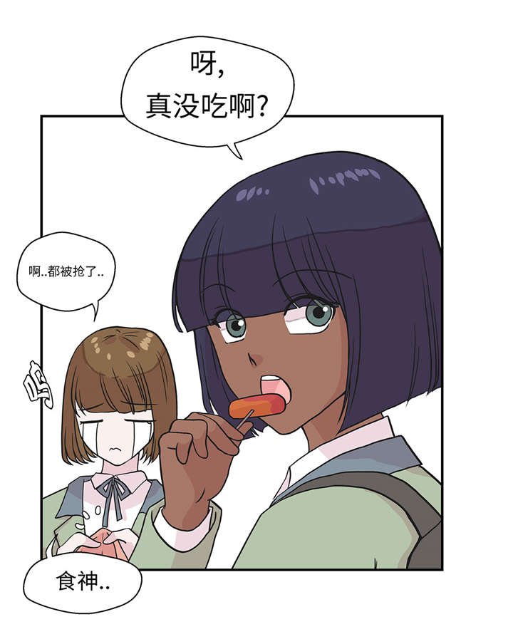 第21章：有人跟踪