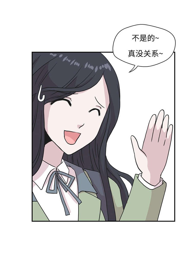 第21章：有人跟踪