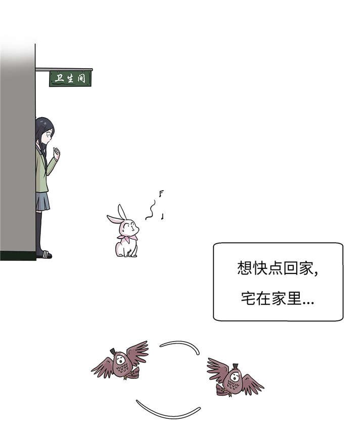 第21章：有人跟踪