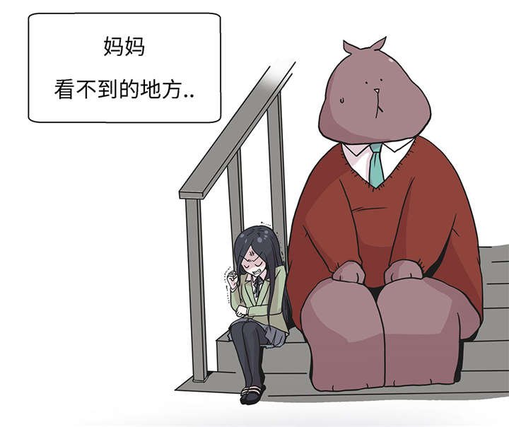 第21章：有人跟踪