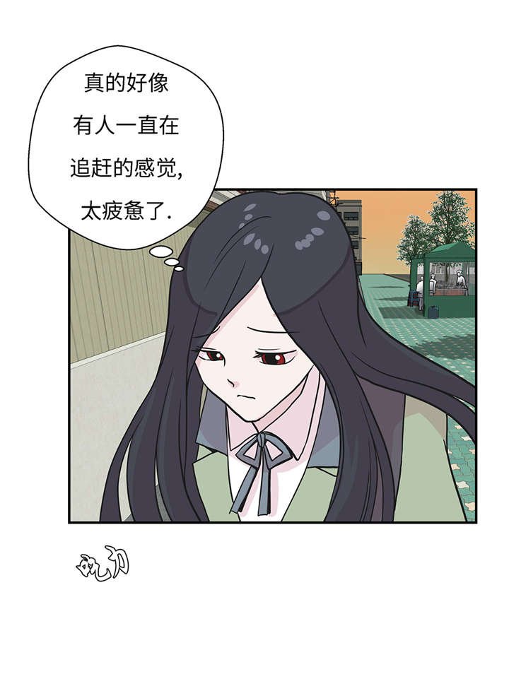 第21章：有人跟踪