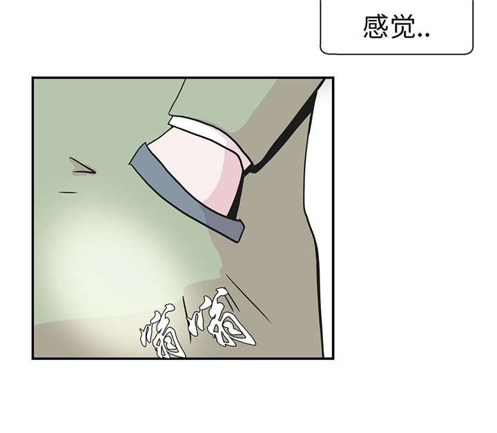 第21章：有人跟踪