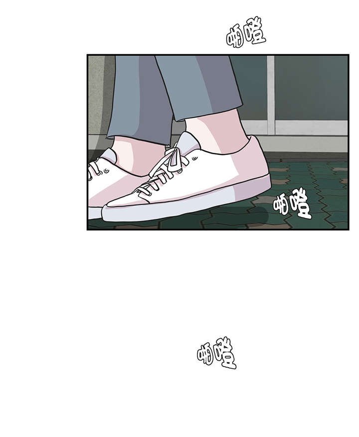 第21章：有人跟踪