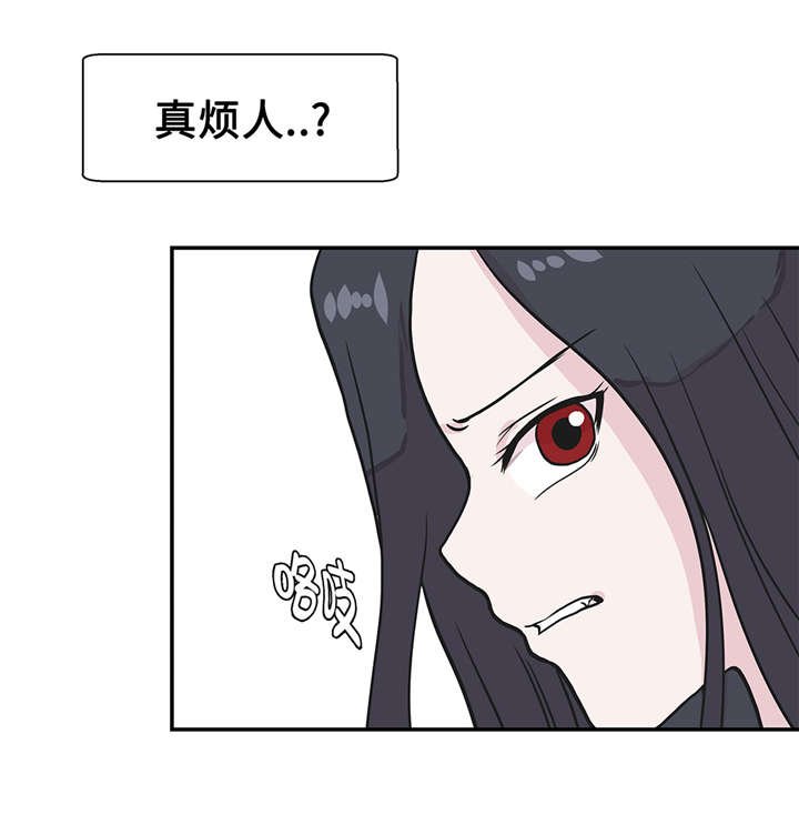 第21章：有人跟踪