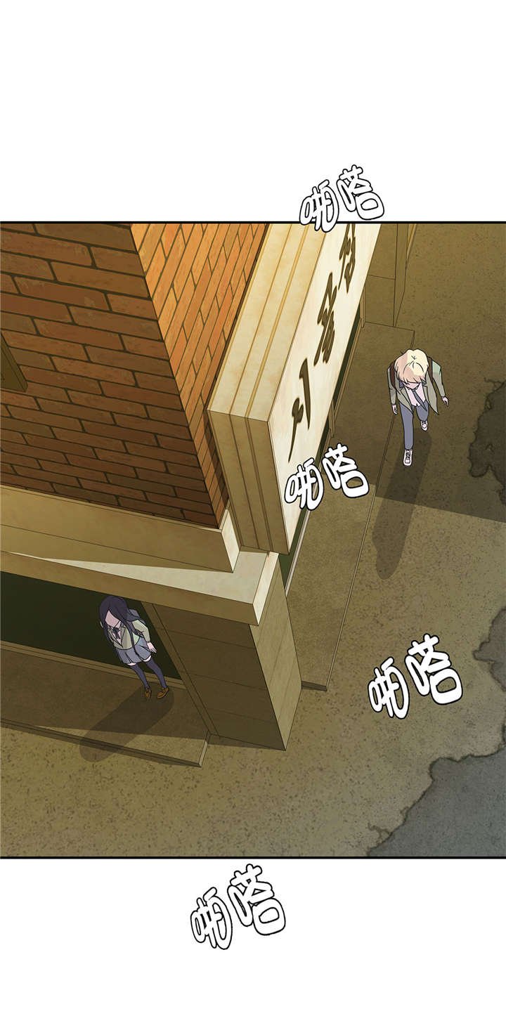 第21章：有人跟踪