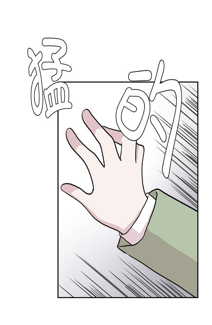 第21章：有人跟踪