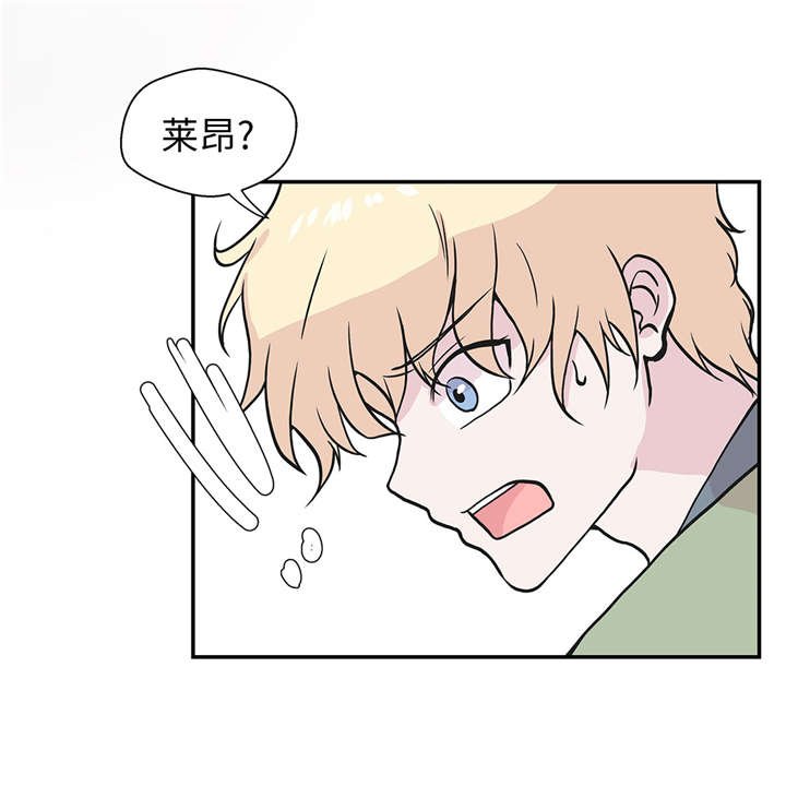 第21章：有人跟踪