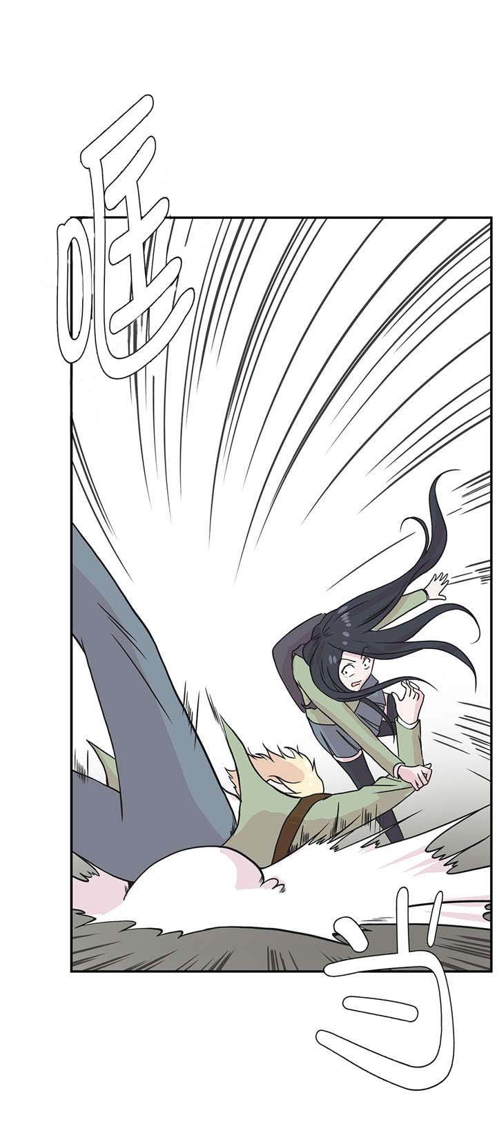 第21章：有人跟踪