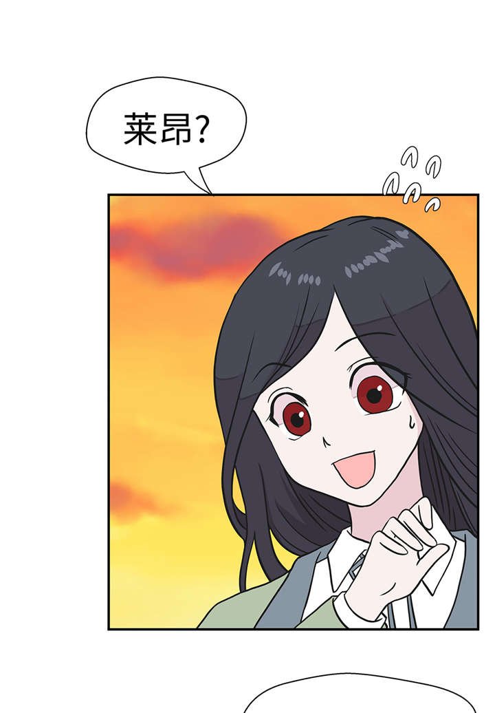 第21章：有人跟踪