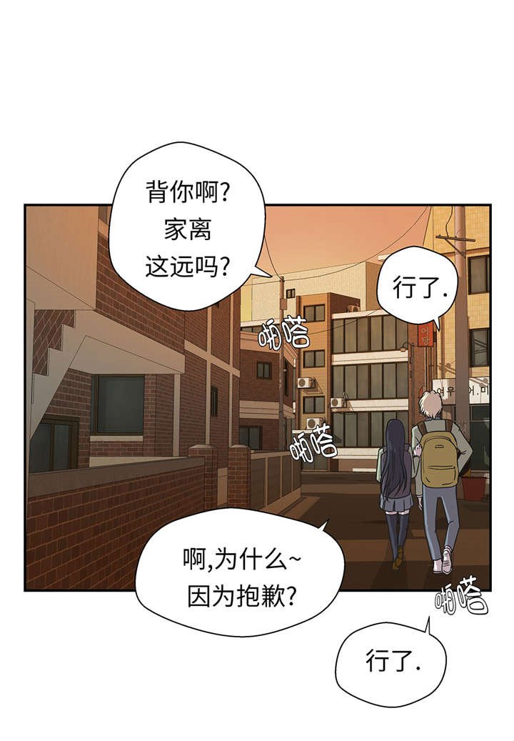 第21章：有人跟踪