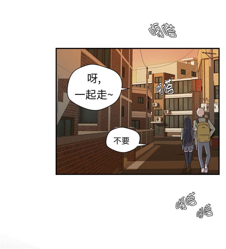 第21章：有人跟踪