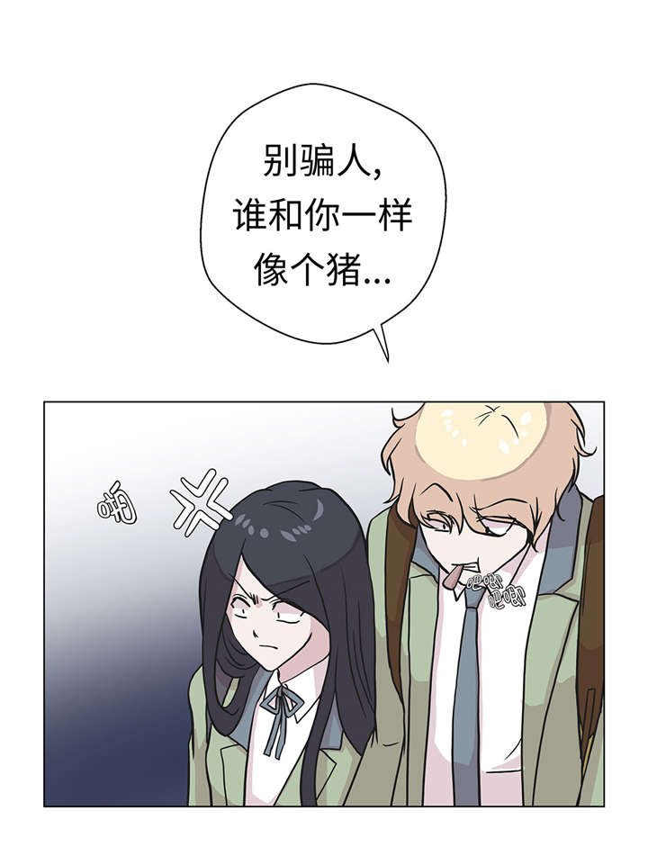 第22章：我笑了？