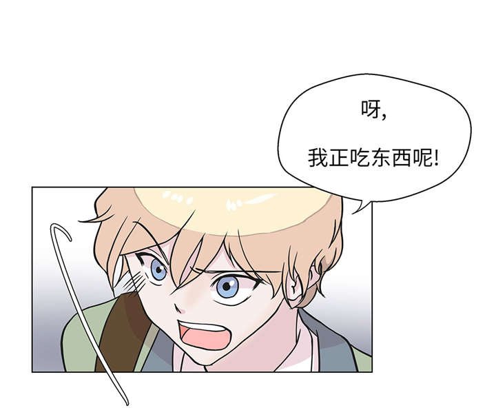 第22章：我笑了？