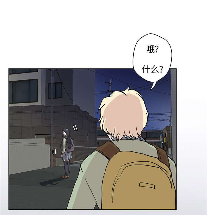 第22章：我笑了？