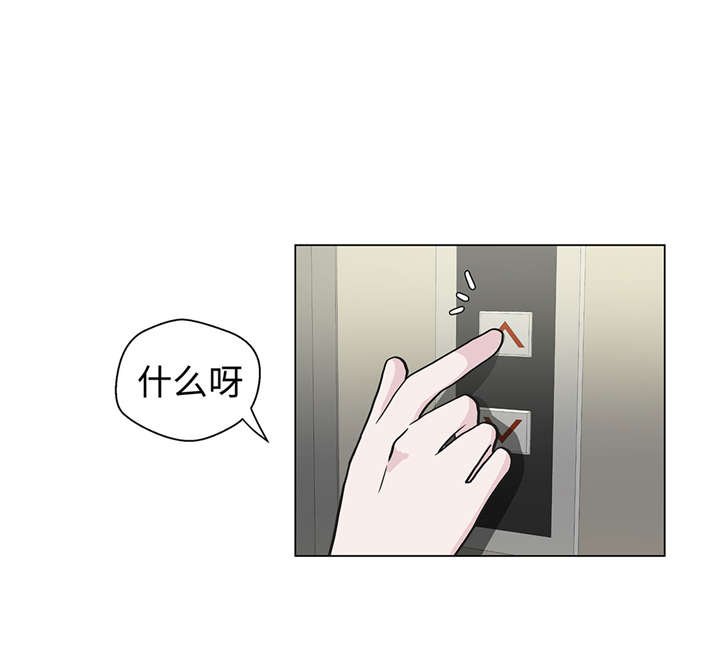第22章：我笑了？