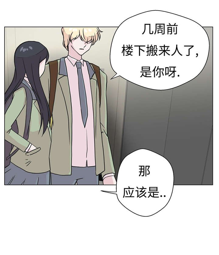 第22章：我笑了？