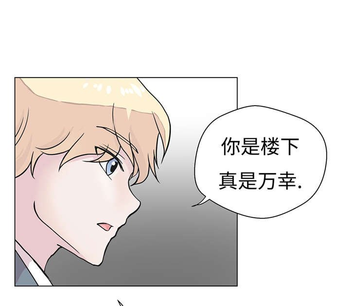第22章：我笑了？