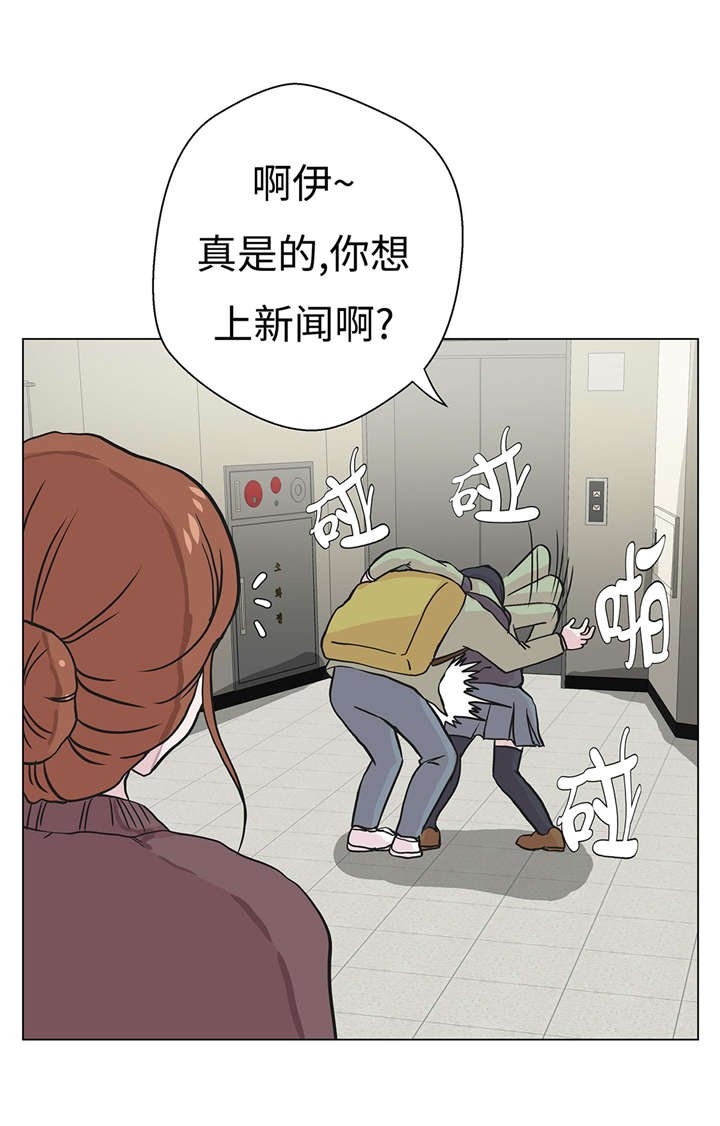 第22章：我笑了？