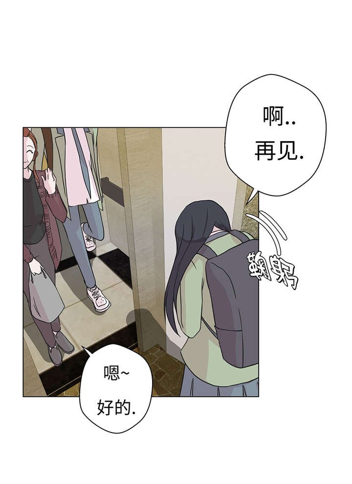 第22章：我笑了？