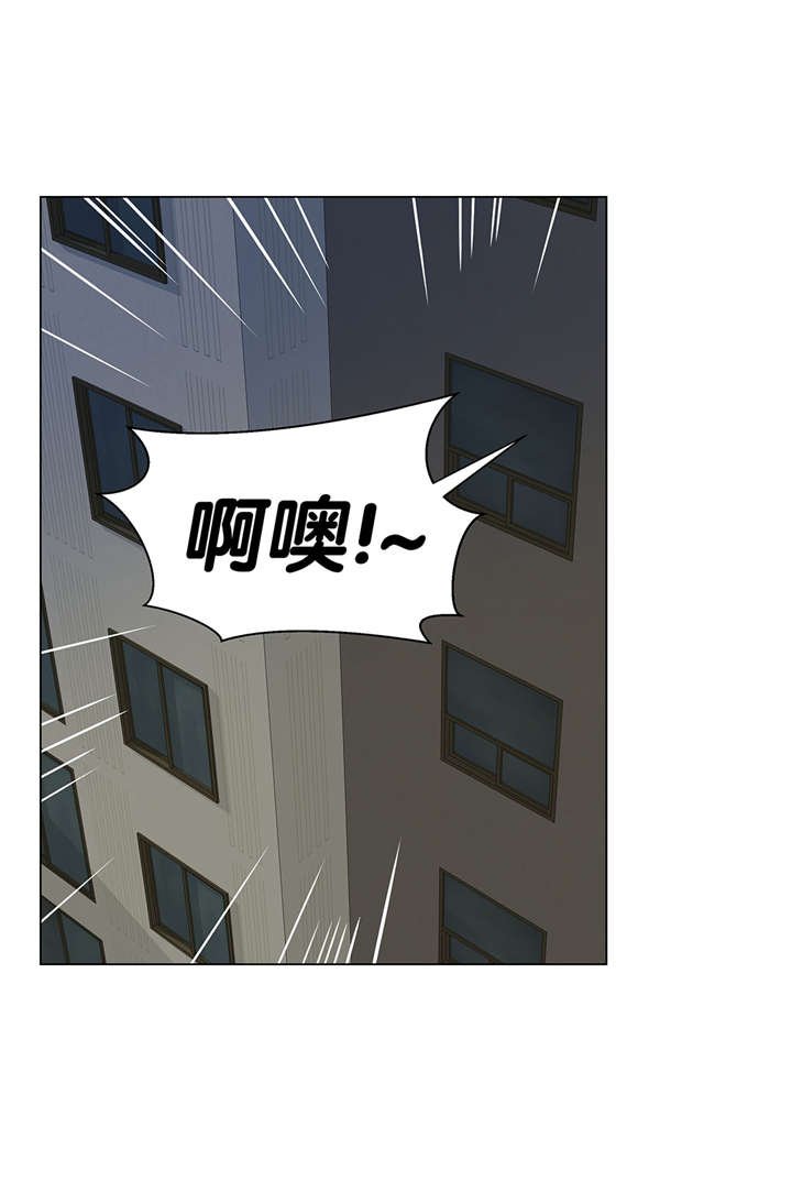 第22章：我笑了？