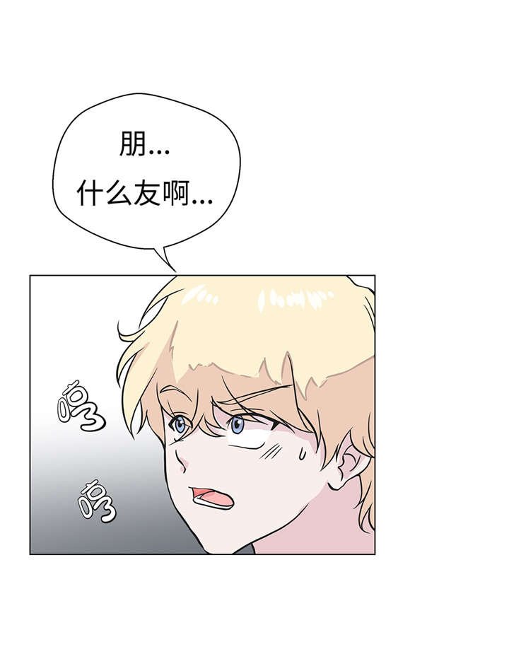 第22章：我笑了？