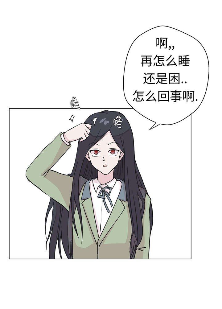 第23章：迟到了