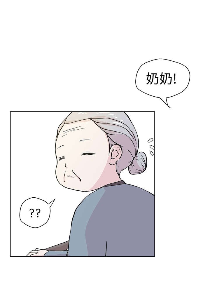 第23章：迟到了