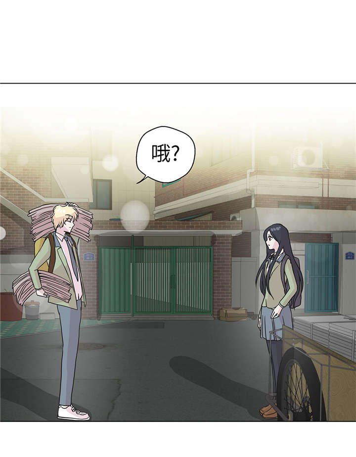 第23章：迟到了
