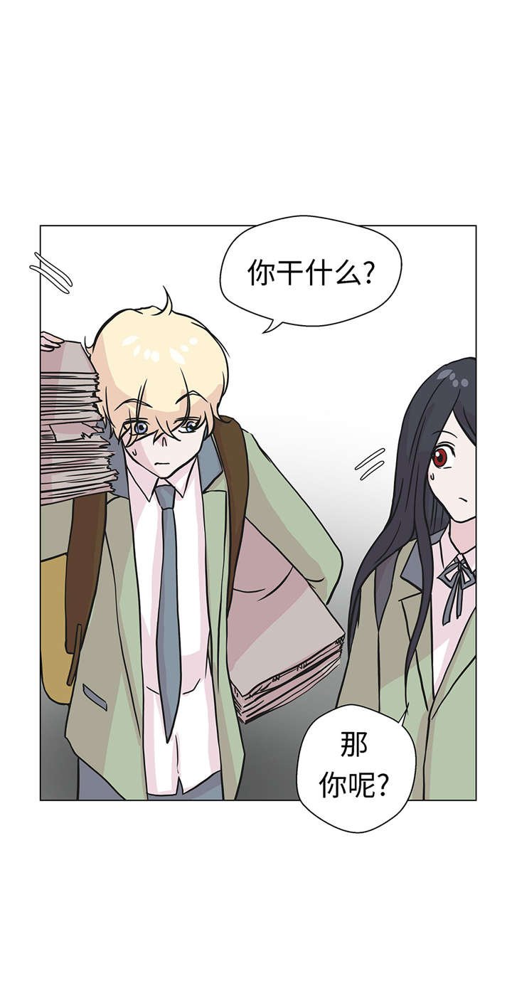 第23章：迟到了