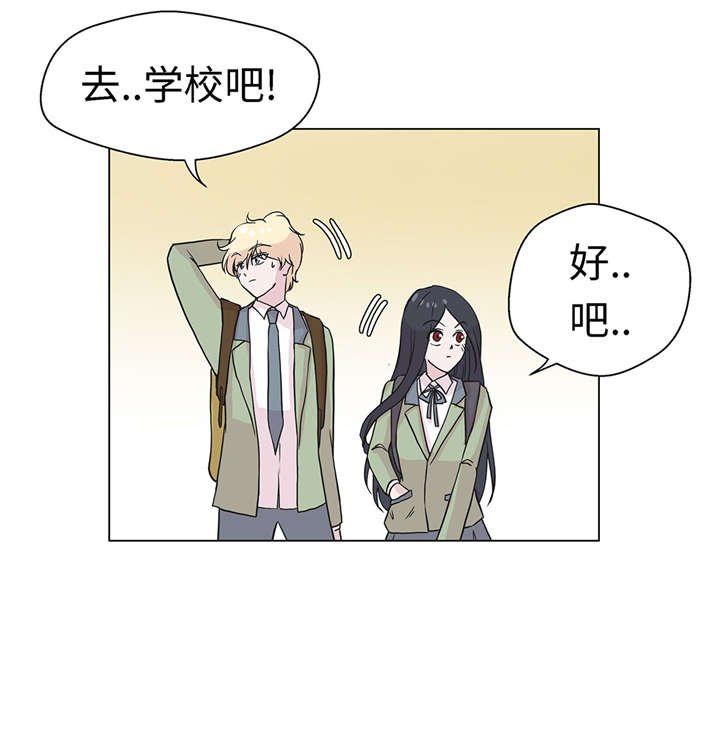 第23章：迟到了