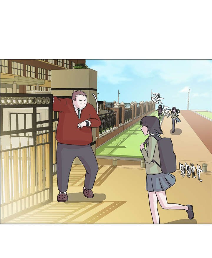 第23章：迟到了