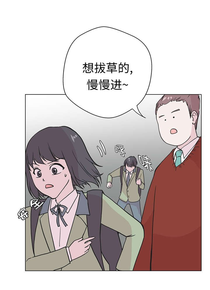 第23章：迟到了