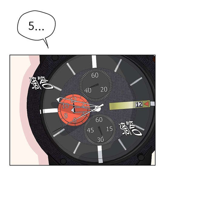 第23章：迟到了
