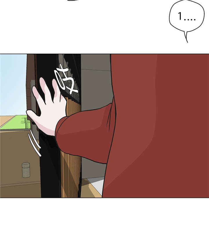 第23章：迟到了