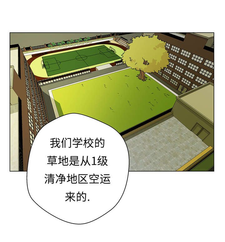 第24章：奇怪的感觉